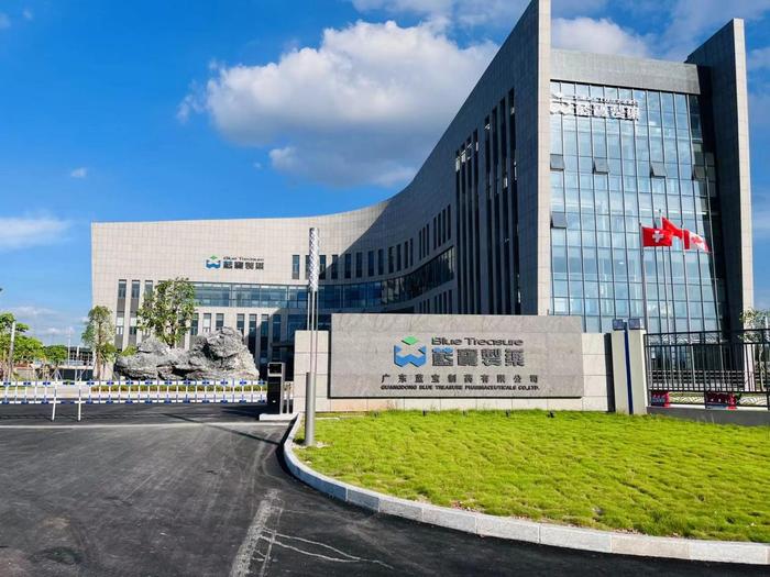 齐齐哈尔广东蓝宝制药有限公司实验室装修与实验台制作安装工程